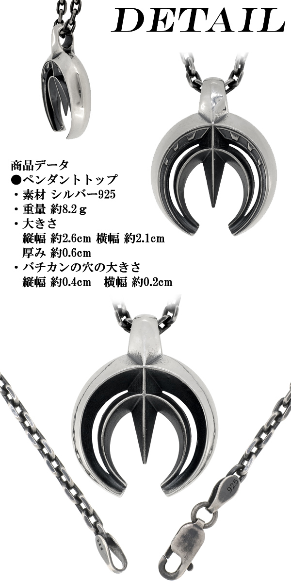 INTELLECTUAL FEATHER NAJAシルバーネックレス(チェーン付ペンダントトップ ペンダントヘッド)【エムズコレクション】送料無料/メンズ ネックレス ブランド msコレクション_1