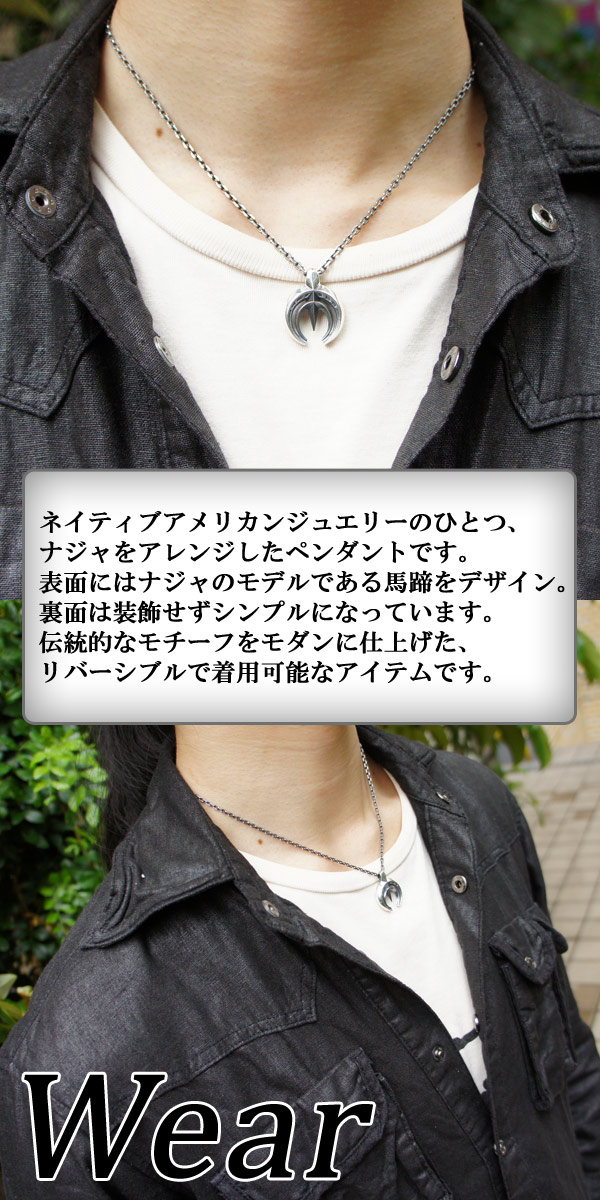 INTELLECTUAL FEATHER NAJAシルバーネックレス(チェーン付ペンダントトップ ペンダントヘッド)【エムズコレクション】送料無料/メンズ ネックレス ブランド msコレクション_2
