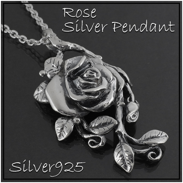 送料無料 ローズ シルバー ネックレス シルバー925 ネックレス レディース 薔薇 バラの通販はau Pay マーケット 新宿銀の蔵 シルバーアクセサリーと天然石のお店