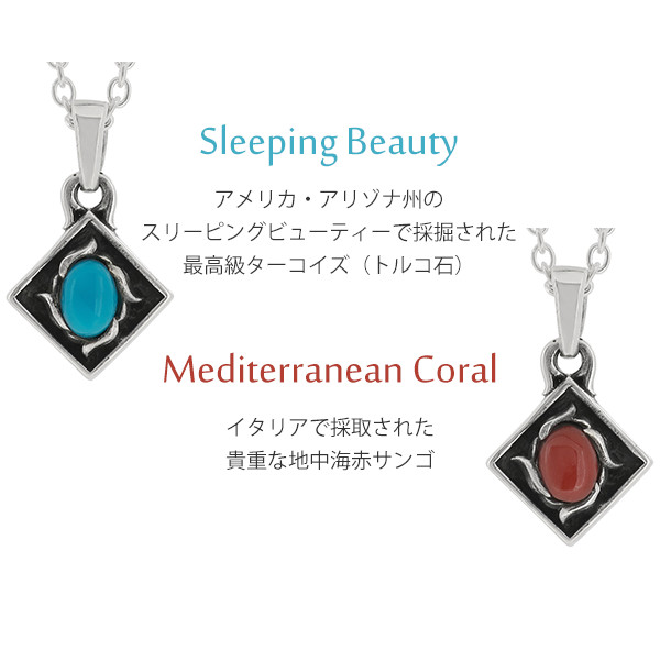 GRAN DEUR スクエア 天然石 シルバーネックレス シルバー925 銀 ネックレス プレート スリーピングビューティ ターコイズ サンゴ コーラル 珊瑚 爪_4