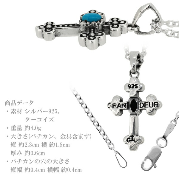 GRAN DEUR ターコイズ クロス シルバーネックレス シルバー925 銀 ネックレス スリーピングビューティ クローバー 天然石 誕生石 クラブ トルコ石