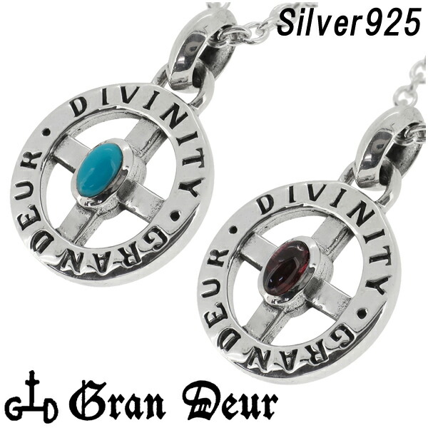 GRAN DEUR ターコイズ ロードライトガーネット メディスンホイール シルバーネックレス シルバー925 銀 ネックレス 十字 天然石