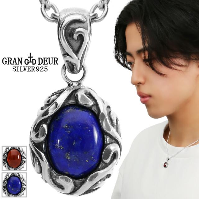 ペンダント GRAN DEUR 選べる 天然石 ネックレス ペンダント ペンダントトップ