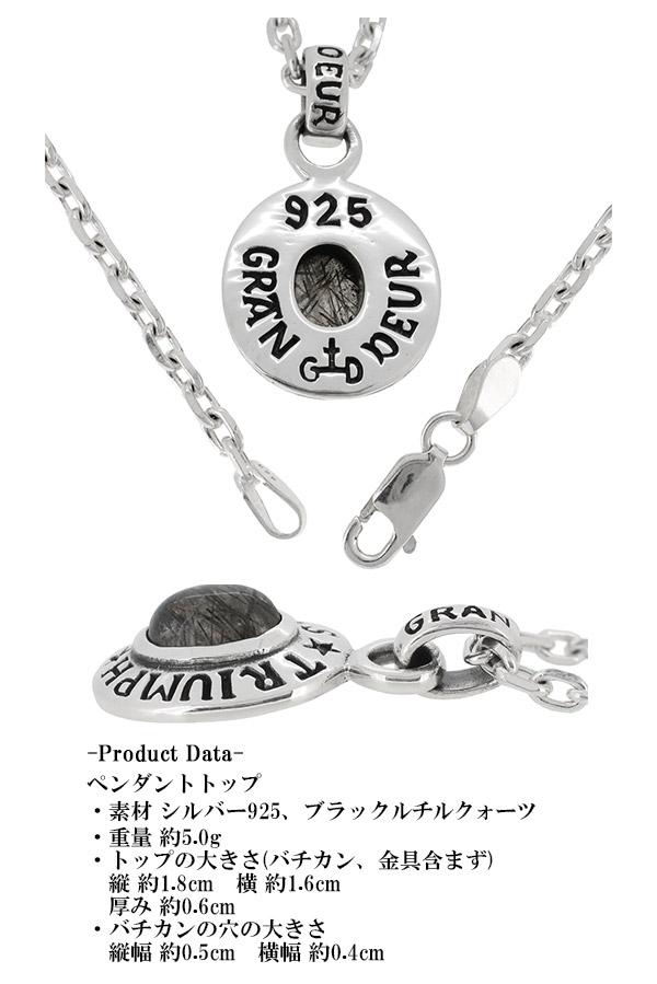 GRAN DEUR ブラックルチルクォーツ オーバル シルバーネックレス チェーン付きペンダントトップ シルバー925 メンズ ネックレス 天然石_2