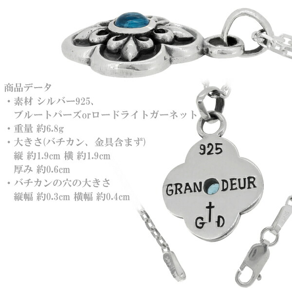 GRAN DEUR クローバー エンブレム シルバーネックレス シルバー925 銀 ネックレス 四つ葉 天然石 ブルートパーズ ロードライトガーネット ユリ リリィ