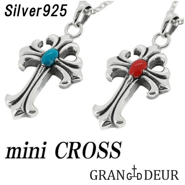 Gran Deur ミニ リリィ クロス シルバーネックレス シルバー925 メンズ ネックレス ブランドの通販はau Pay マーケット 新宿銀の蔵 シルバーアクセサリーと天然石のお店