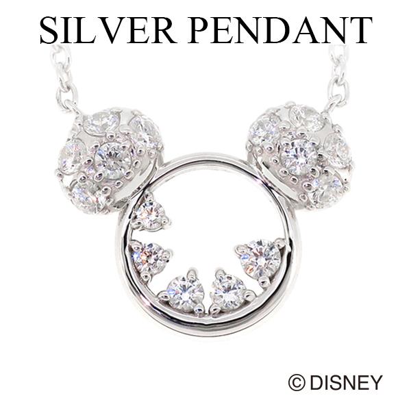 Disney ディズニー ミッキー シルエット リング ジルコニア シルバーネックレス 正規品 ネックレス ブランド レディース シルバー925の通販はau Pay マーケット 新宿銀の蔵 シルバーアクセサリーと天然石のお店 Disney ディズニー ミッキー シルエット リング ジルコニア シルバーネックレス 正規品 ネックレス ブランド レディース シルバー925の通販はau Pay マーケット 新宿銀の蔵 シルバーアクセサリーと天然石のお店
