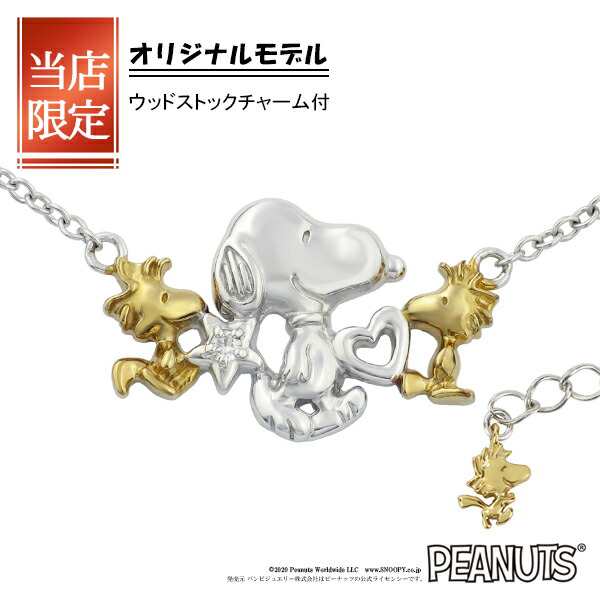 SNOOPY silver925 ネックレス