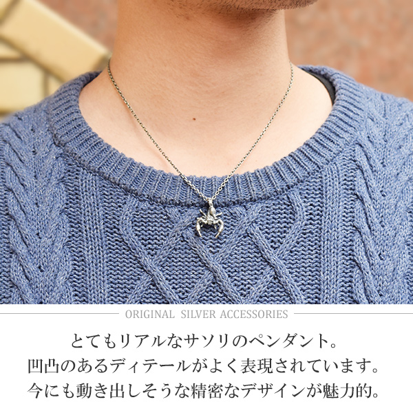 リアル スコーピオン シルバー ネックレス_1