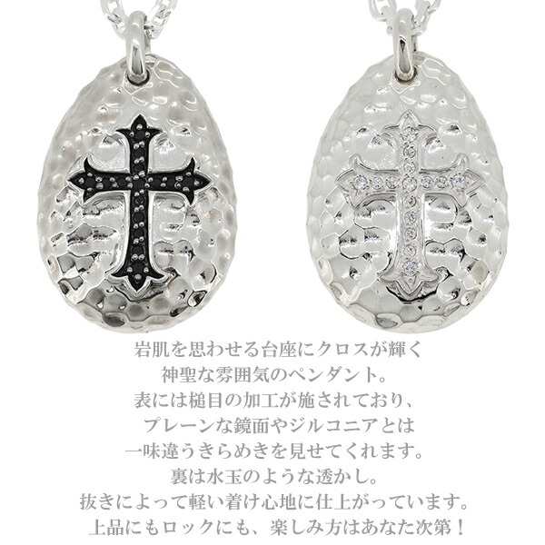 クロス タリスマン シルバーペンダントトップ ペンダントヘッド (チェーンなし)_1