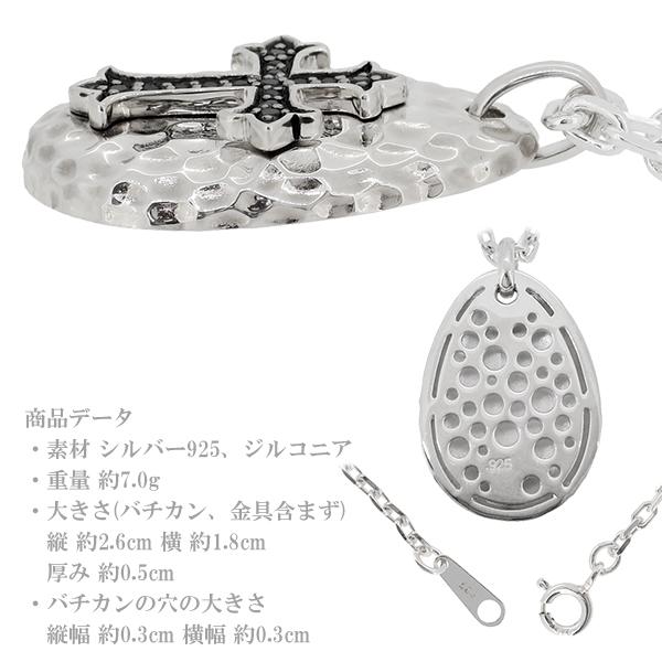 クロス タリスマン シルバーペンダントトップ ペンダントヘッド (チェーンなし)_3