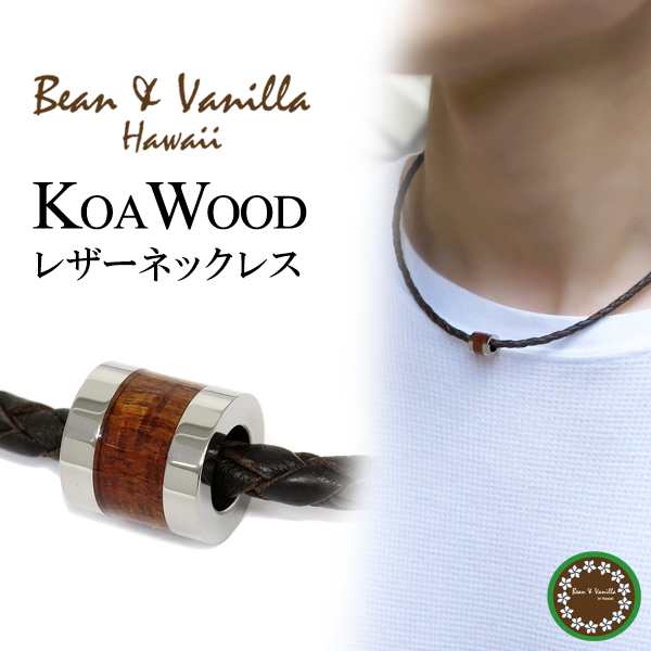 限定50％オフ 【Hawaii jewelry】ハワイコアウッド・ネックレス