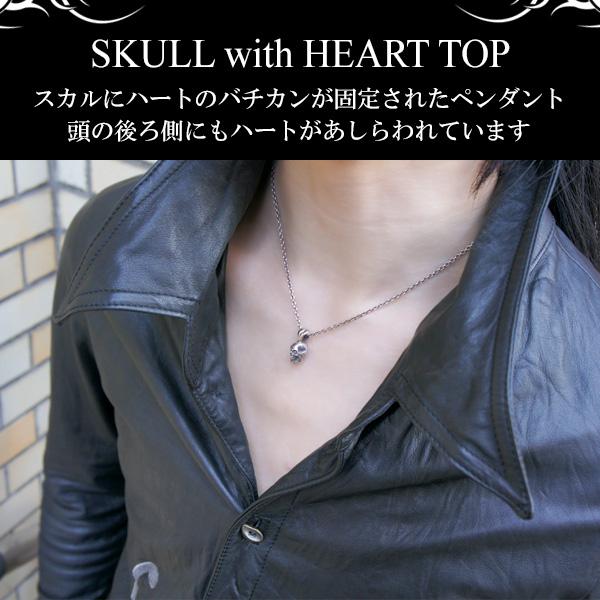 RAT RACE r.l.d♦SV925 スカルウィズハートトップ ペンダント RAT RACE r.l.d】 スカルウィズハートトップ シルバーペンダントトップ