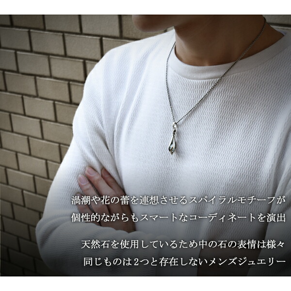 エムズコレクション ケージ シルバー ネックレス メンズ アクアマリン ペリドット インペリアルトパーズ メンズネックレス シルバー925 の通販はau Pay マーケット 新宿銀の蔵 シルバーアクセサリーと天然石のお店
