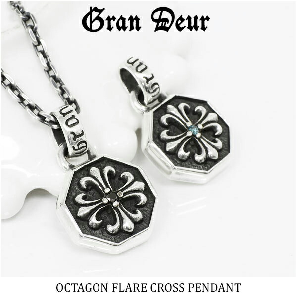 Gran Deur ダイヤモンド フレア クロス オクタゴン シルバーネックレス メンズ ネックレス ブランド シルバーの通販はau Pay マーケット 新宿銀の蔵 シルバーアクセサリーと天然石のお店
