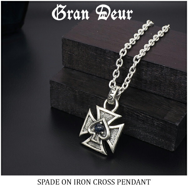 Gran Deur アイアンクロス スペード スターサファイア シルバーネックレス チェーン付 シルバー925 メンズ ネックレス ブランドの通販はau Pay マーケット 新宿銀の蔵 シルバーアクセサリーと天然石のお店