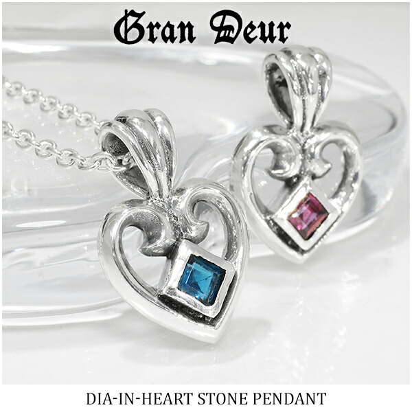 GRAN DEUR ダイヤインハート シルバーネックレス チェーン付きペンダントトップ カット ハート ロンドンブルートパーズ ロードライトガーネット