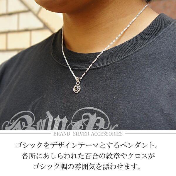 Gran Deur ゴシック ストーン シルバーネックレス チェーン付 シルバー925 メンズ ネックレス ブランドの通販はau Pay マーケット 新宿銀の蔵 シルバーアクセサリーと天然石のお店