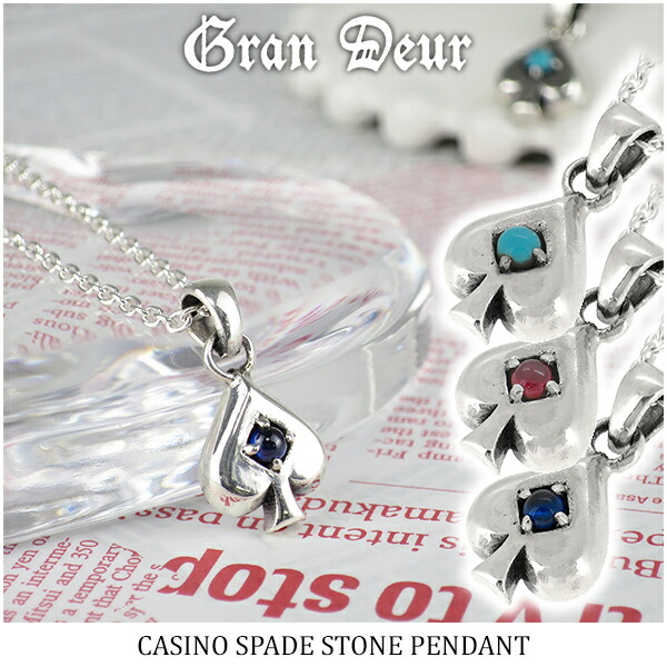 GRAN DEUR カジノ スペード ストーン シルバーネックレス チェーン付きペンダントトップ キングマン ターコイズ ブルーサファイア サファイア ルビー