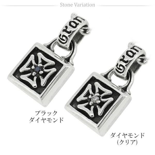 シルバークロスペンダントヘッド4個セット