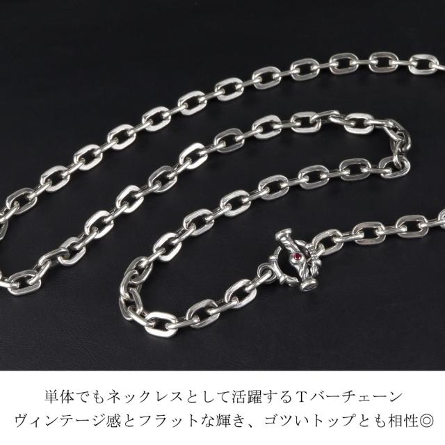 TRAVIS WALKER トラヴィスワーカー オーバル リンク チェーンネックレス ウィズ Tバー ジルコニア シルバー シルバーチェーン ネックレス チェーン_3