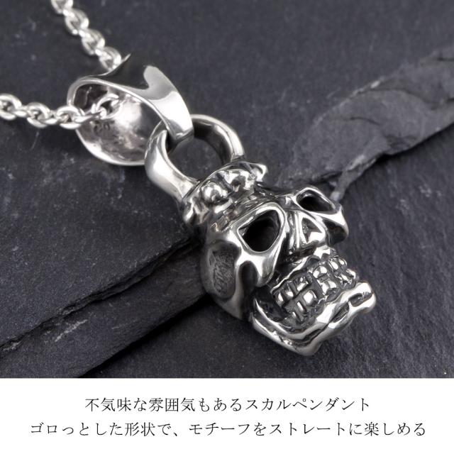 TRAVIS WALKER トラヴィスワーカー スカル ペンダント シルバー 