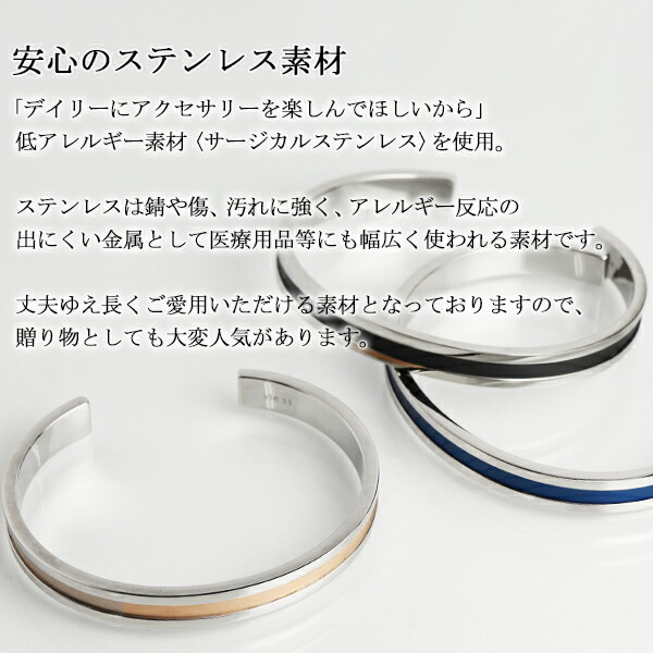 ピンクゴールド スリット ライン ステンレス バングル ブレスレット サージカルステンレス 金属アレルギーフリー 腕輪 銀 シルバー シンプル_3