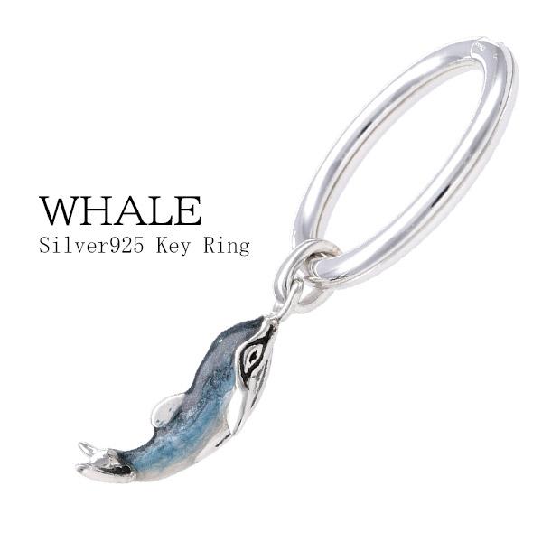 SATURNO サツルノ ホエール キーリング キーチェーン シルバーアクセサリー シルバー シルバー925 銀 クジラ 鯨 海 キーホルダー レディース メンズ ブランド