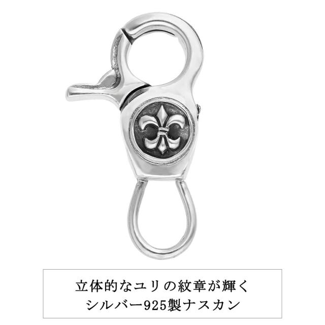 シルバー925製 アイアンクロスナスカンキーリング シルバー
