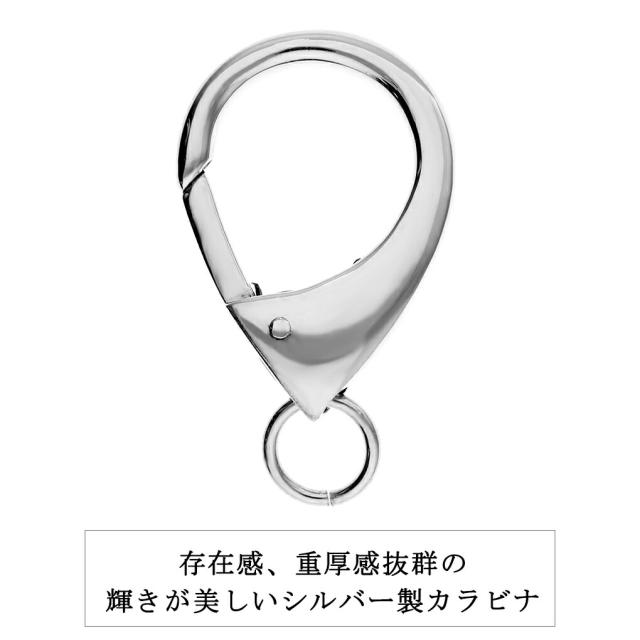 シルバー カラビナ フック キーホルダー 鍵 キーリング シルバー925 銀
