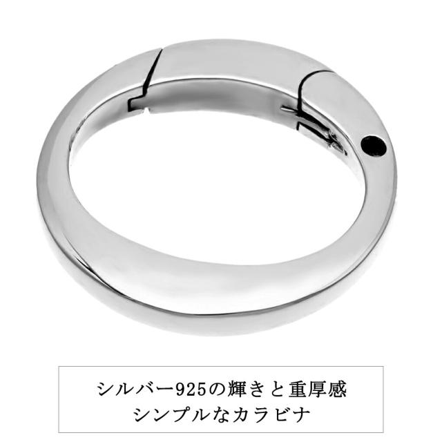 シルバー カラビナ 丸 ラウンド キーリング キーホルダー 鍵 シルバー925 銀 丸カン 丸型 丸形 シンプル 高級感 高見え 上品 カスタム パーツ 金具_1