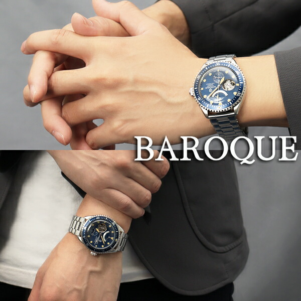 BAROQUE ブルー 腕時計 BA3006シリーズ ブランド ウォッチ BA3006S-03M 時計 メンズ 紳士 かっこいい 自動巻き スケルトン ステンレス 青_4