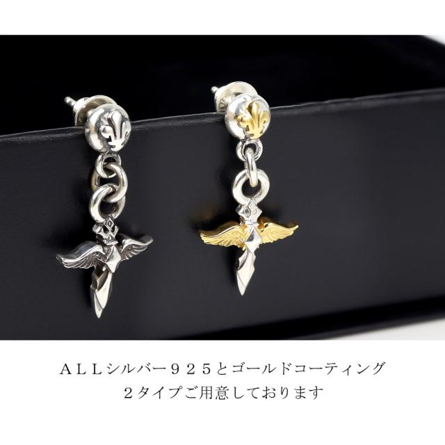 狼マン BRS 天使 ティアドロップ しろがね色 ピアス 1P 片耳 ブランド名 狼マンBRS WOLFMAN しろがね色925 翼 羽 差し交わす はりつけ台 揺れる