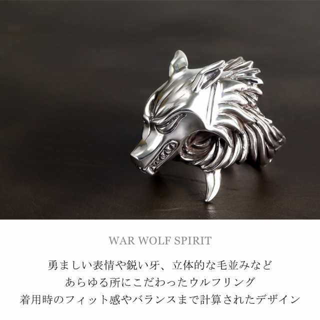 ウルフマン BRS ウォー ウルフ スピリット シルバー リング 指輪