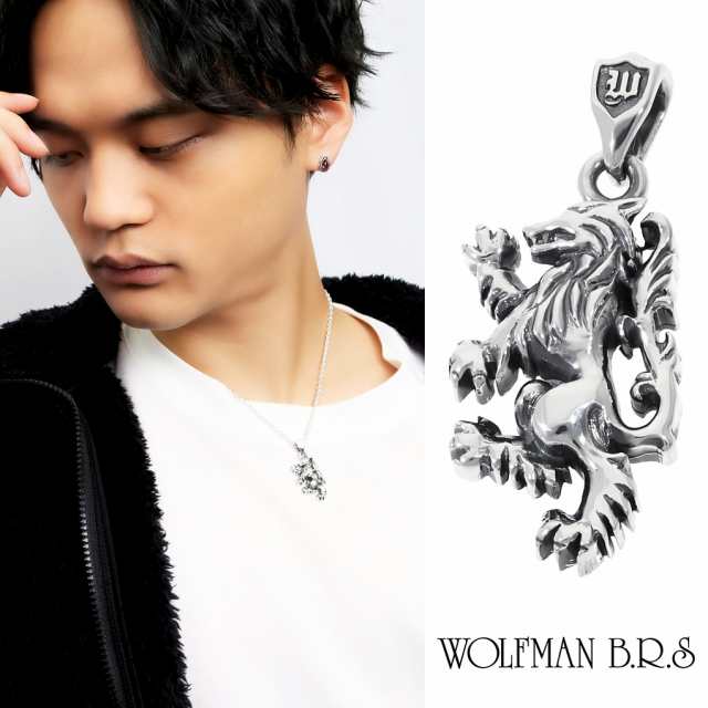 ウルフマン BRS ブラザー ウルフ スモール シルバー ペンダントトップ チェーンなし ブランド ウルフマンBRS WOLFMAN ネックレストップ  の通販はau PAY マーケット - 新宿銀の蔵 シルバーアクセサリーと天然石のお店 | au PAY マーケット－通販サイト