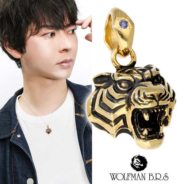 ウルフマン タイガーマン チャーム ペンダント G 虎 ペンダント