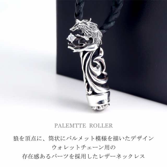 ウルフマン BRS パルメットローラーw 革紐セット シルバー