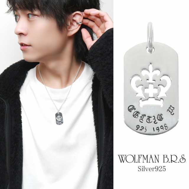 ウルフマン BRS タグ プレート ドッグタグ ペンダントトップ シルバー925 シルバーアクセサリー ペンダント ネックレス トップ ヘッド チャームの通販は 8,547円