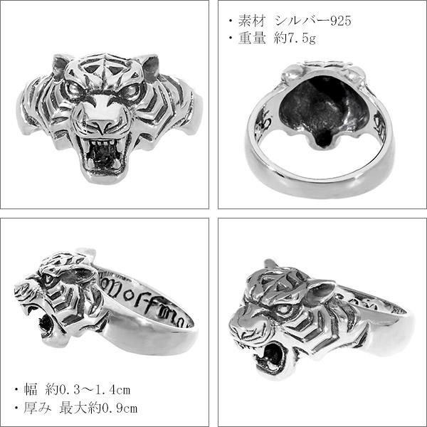 ウルフマン タイガーマン ミニ リング 11〜17号 虎 指輪 シルバーリング メンズ 男性 レディース 寅 トラ タイガー シルバー925 シルバー_5