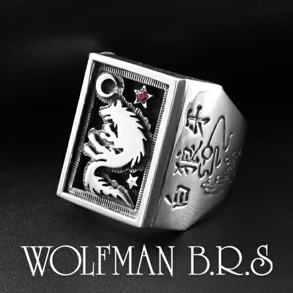 ウルフマン BRS 白狼牙 シャドウボックス リング 17〜23号 シルバー925 シルバーアクセサリー シルバーリング 指輪 オオカミ ウルフ 狼 一枚絵 月夜の通販は
