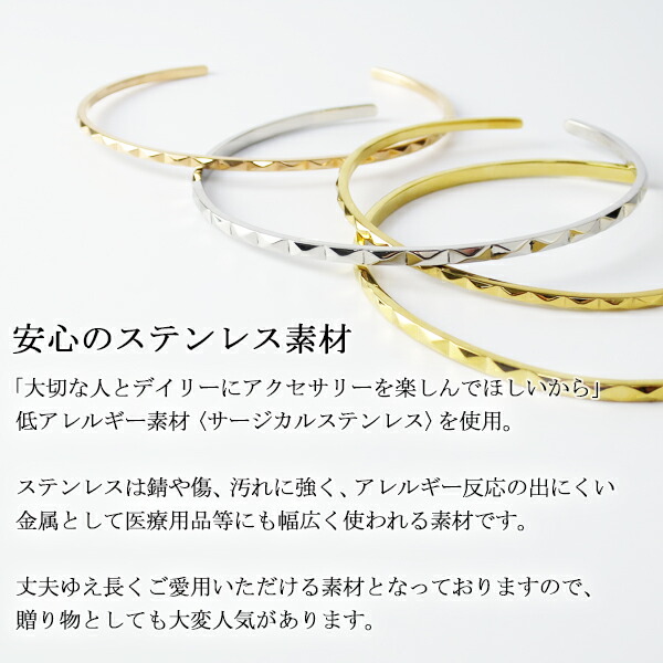 ザニポロタルツィーニ サージカルステンレス 天然ダイヤモンド シンプル スタッズ ペアバングル 刻印 名入れ ペアブレスレット 2本セット ブランド_9