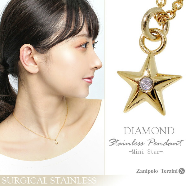Zanipolo Terzini ミニスター ダイヤモンド ゴールドカラー サージカルステンレス ネックレス レディース ステンレス 星 スター ゴールド 医療用の通販は 7,000円