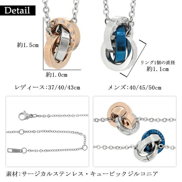 ザニポロタルツィーニ サージカルステンレス エタニティ 3連 リング スター ペアネックレス 金属アレルギーフリー ステンレスアクセ 2本セット ブランド_8