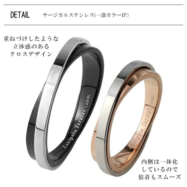 Longinus. bangle × ring (アクセサリー2点セット) Longinus. bangle × ring (アクセサリー2点セット)