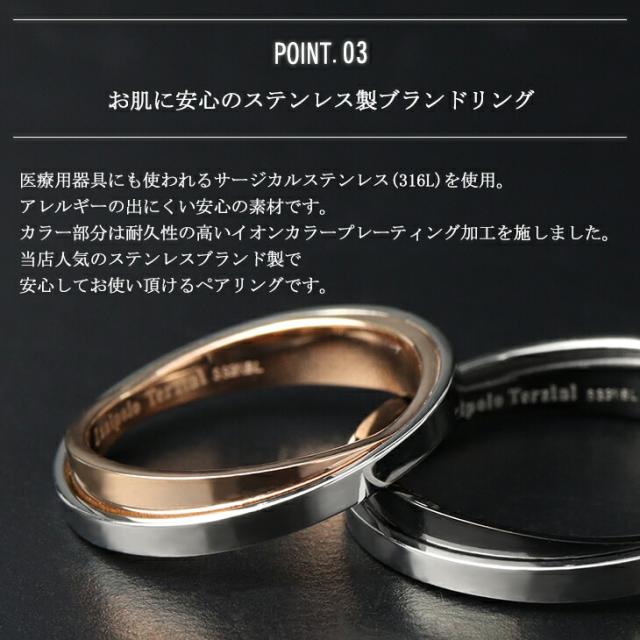 ペアpinkSILVAリング・指輪(刻印有り２個セット新品未使用) ザニポロタルツィーニ ステンレス ペアリング 5〜21号 指輪 ペア