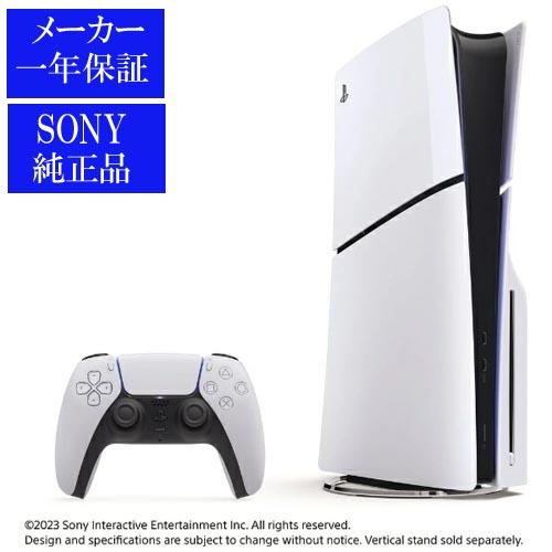 新品無開封】【即日手渡し 】PS5 Pro