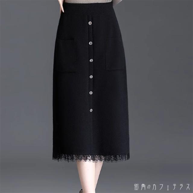 スカート ロングスカート ロング ロング丈 ミモレ丈 フレア Aライン シンプル レース ポケット ボタン 異素材ドッキング かわいい 大人可愛い きれいめ カジュアル 大人 上品 おしゃれ お洒落 こなれ感 コンサバ系 ラフ 抜け感 無地 冬 誕生日会 30代 40代 レディースの通販は
