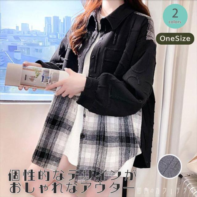 アウター 2色 羽織り ショート ショート丈 袖あり 長袖 Vネック かわいい 大人可愛い 綺麗 シンプル カジュアル 大人 上品 おしゃれ お洒落 大人女子 こなれ感 コンサバ 定番アイテム 体型カバー チェック柄 秋 30代 40代 レディース 女性用 ママ ママ服 通勤 デート お出かけの通販は