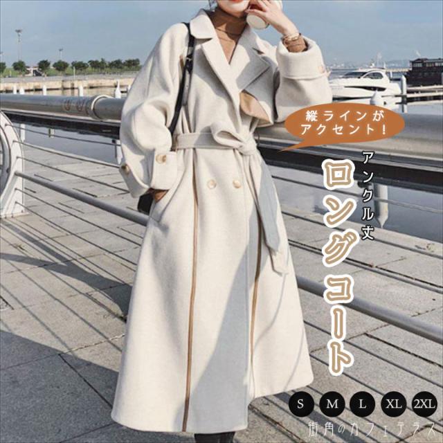 アウター コート 羽織り ロングコート ロング ロング丈 袖あり 長袖 Vネック フレア Aライン 無地 ウール かわいい 大人可愛い 綺麗 シンプル カジュアル 大人 上品 おしゃれ お洒落 大人女子 こなれ感 エレガント コンサバ 定番アイテム トレンド 体型カバー 冬 30代 40代の通販は 8,480円