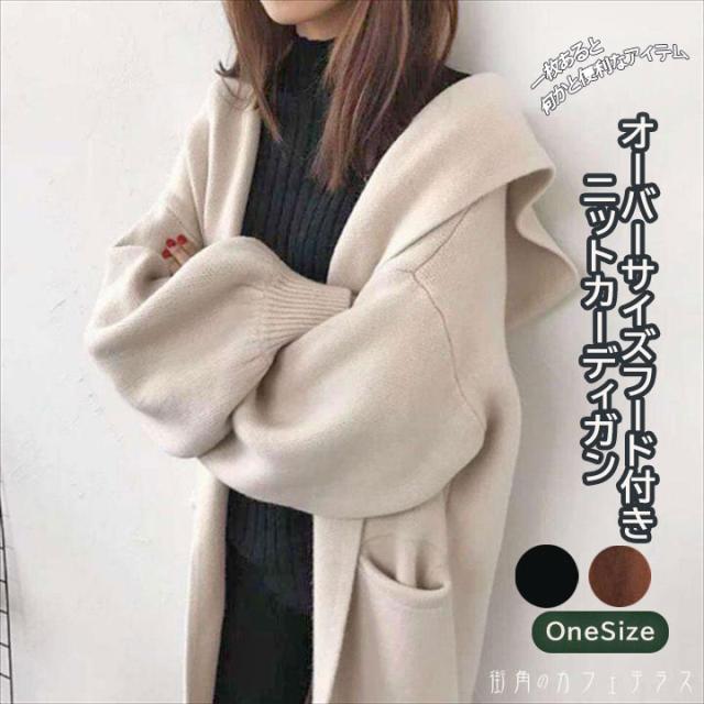 ロングカーディガン アウター 3色 羽織り ロング丈 袖あり 長袖 無地 ニット かわいい 大人可愛い 綺麗 シンプル カジュアル 大人 上品 おしゃれ お洒落 大人女子 こなれ感 エレガント コンサバ 定番アイテム 体型カバー 秋 30代 40代 レディース 女性用 ママ ママ服 デートの通販は 7,980円